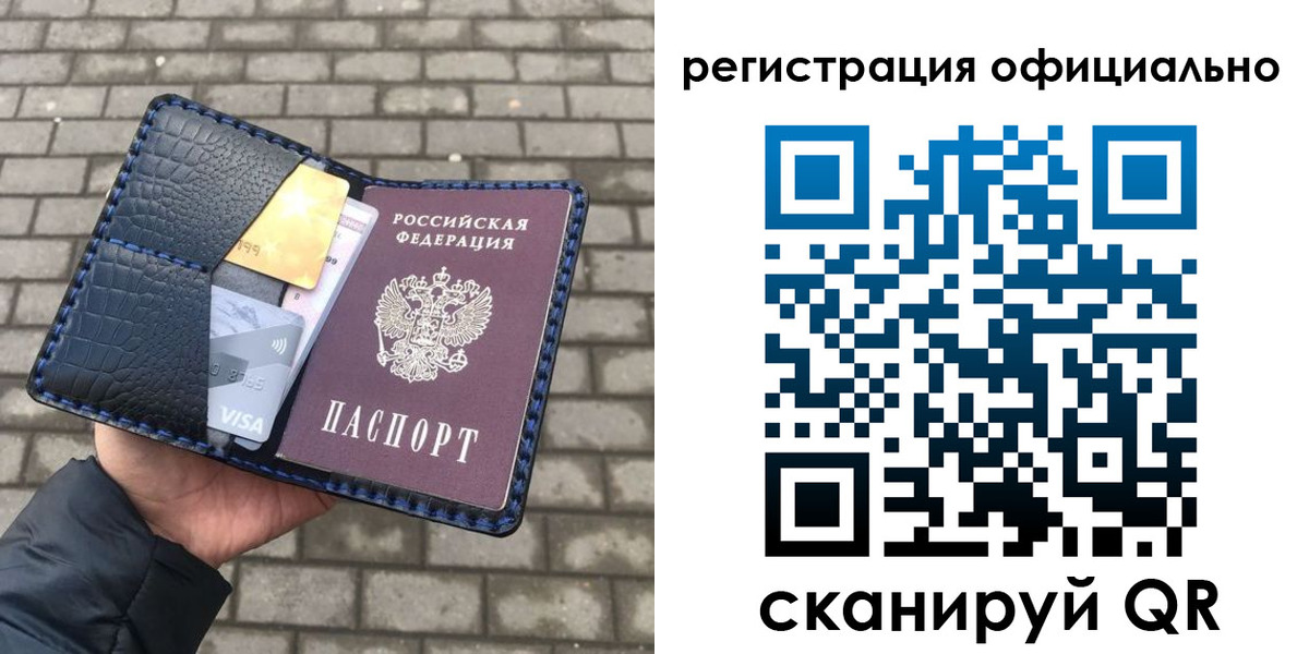 пропишу в квартире в Кызыле