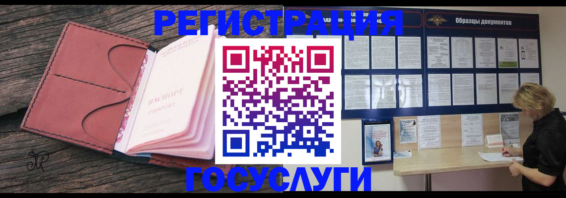 временная регистрация собственник в Кызыле